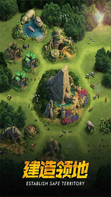 野兽领主新世界官方正版截图4