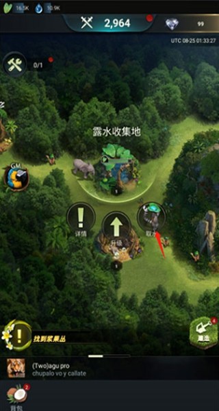 野兽领主新世界国际服安卓版免费下载(Beast Lord)