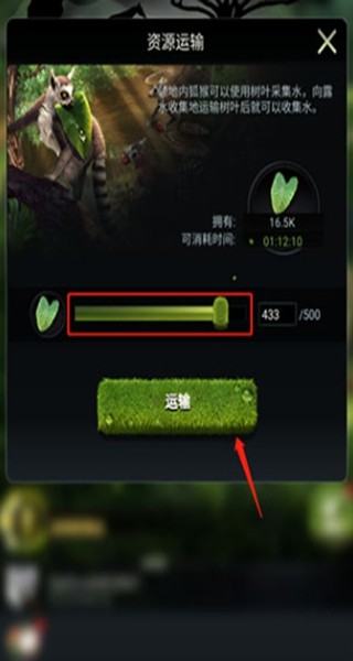 野兽领主新世界国际服安卓版免费下载(Beast Lord)