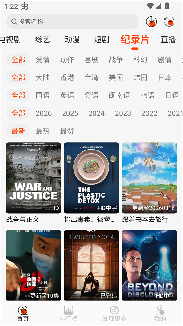 王某某影视截图1