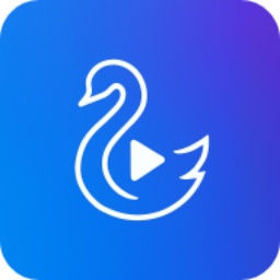 天鹅视频app