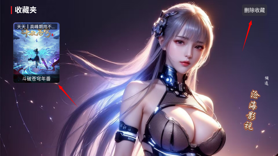 小苹果他爹TV版