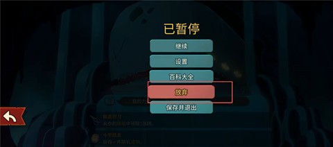 杀戮尖塔2移植版