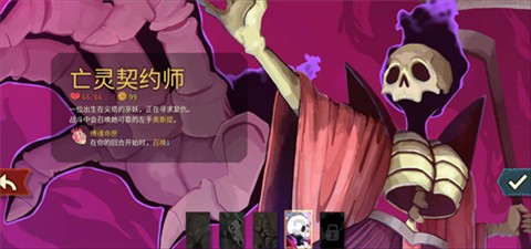 杀戮尖塔2移植版