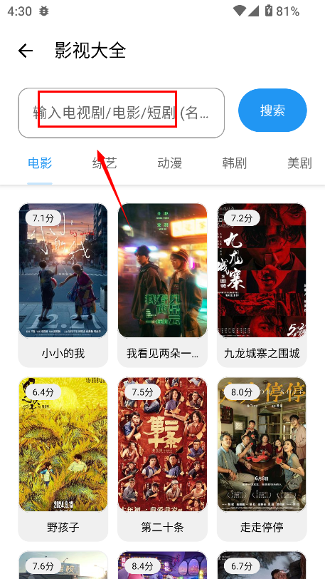 猪猪软件库2025官方正版