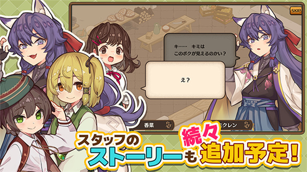 异世界厨房汉化版截图3