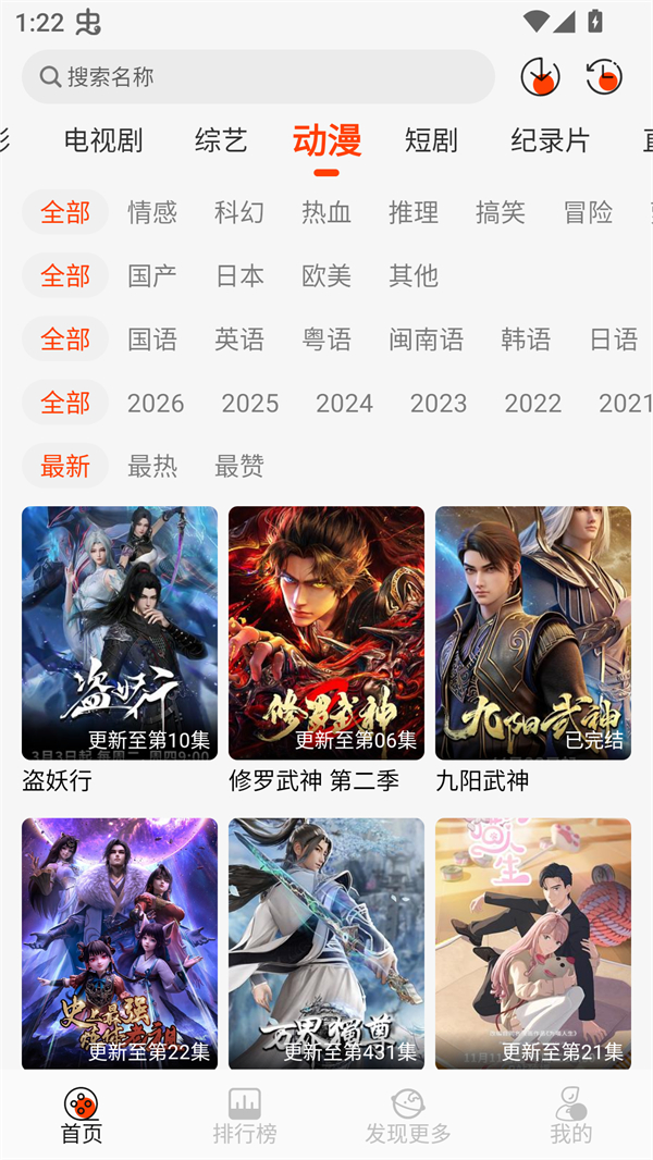 王某某影视免费版截图5