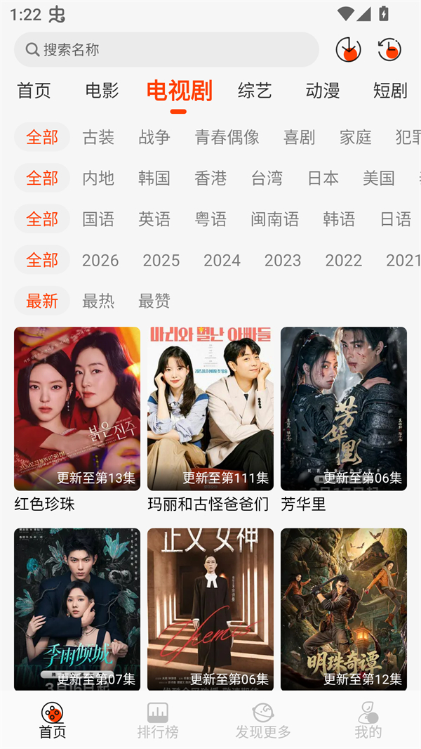 王某某影视免费版截图2