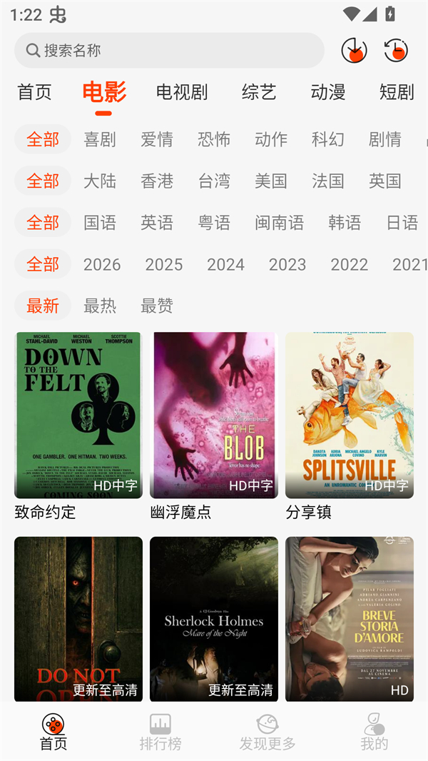 王某某影视免费版截图1