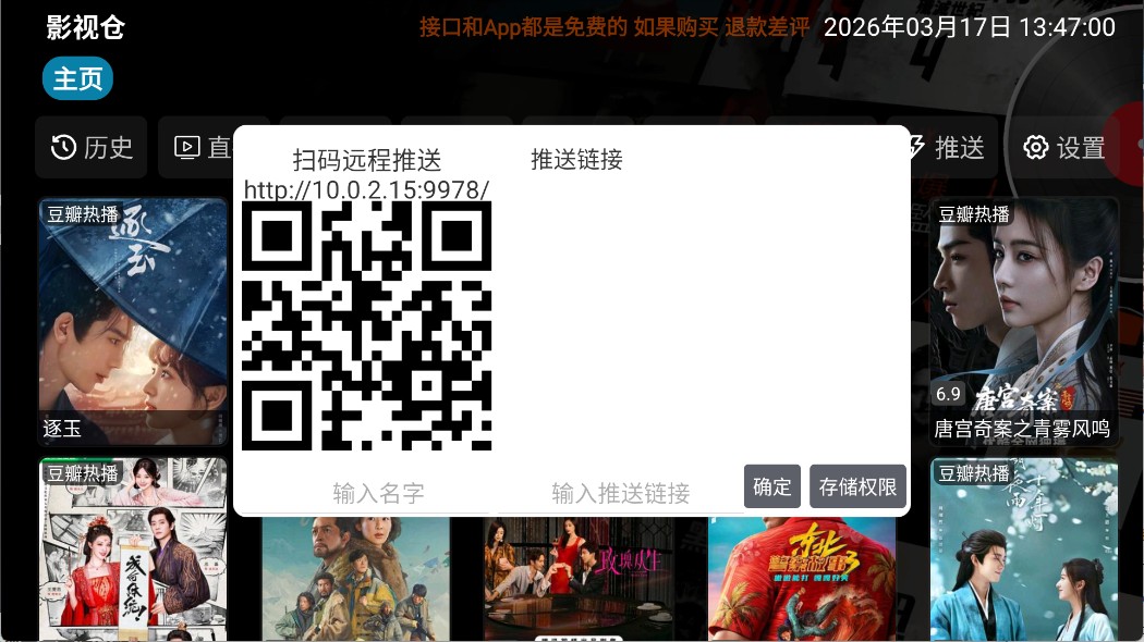 配置接口方法2