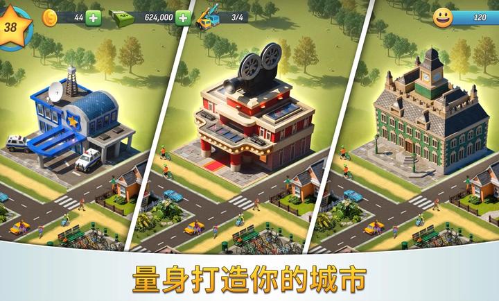 City Island 5: Deluxe Go Build