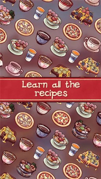 莉莉小镇烹饪咖啡馆官方版截图2