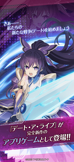 约会大作战恋爱极限突破