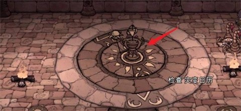 饥荒哈姆雷特月岛版