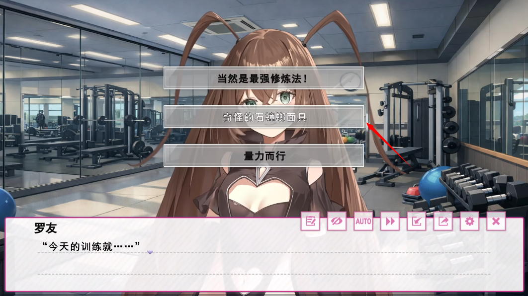 广式双马尾的报恩游戏