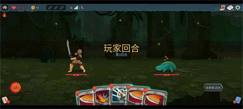 杀戮尖塔2安卓版