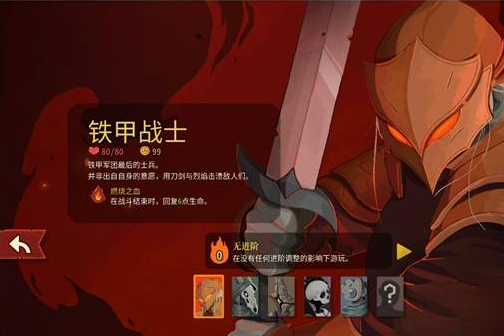 Slay the Spire2(杀戮尖塔2)