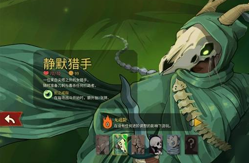 Slay the Spire2(杀戮尖塔2)