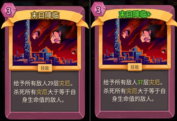 Slay the Spire2(杀戮尖塔2)