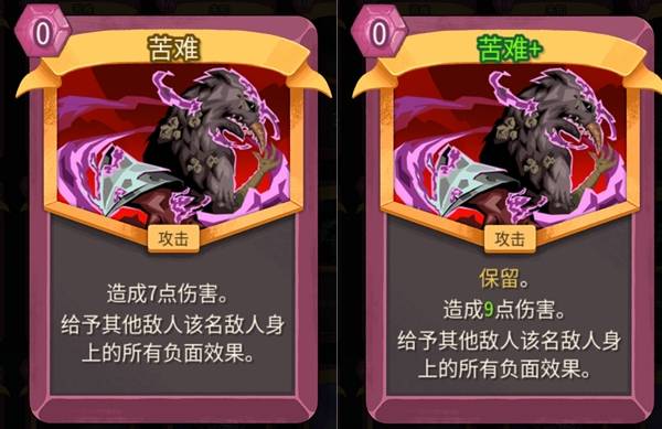 Slay the Spire2(杀戮尖塔2)