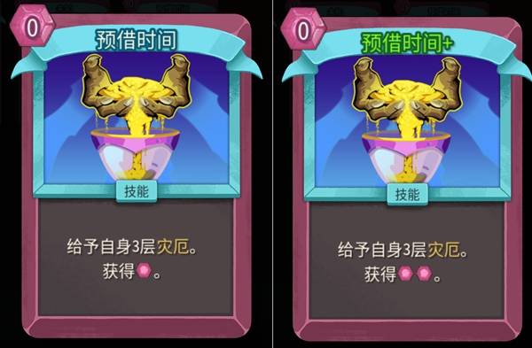 Slay the Spire2(杀戮尖塔2)