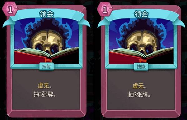 Slay the Spire2(杀戮尖塔2)