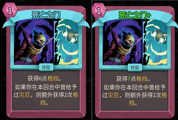 Slay the Spire2(杀戮尖塔2)