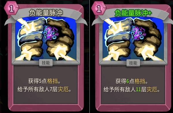 Slay the Spire2(杀戮尖塔2)