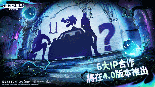 pubg国际服4.3版本