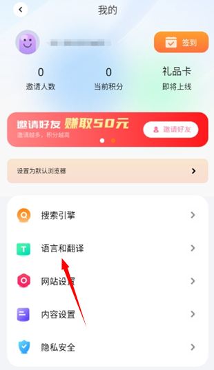 芒果浏览器2025版本