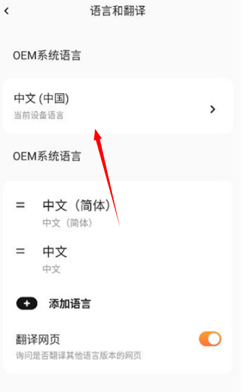 芒果浏览器2025版本