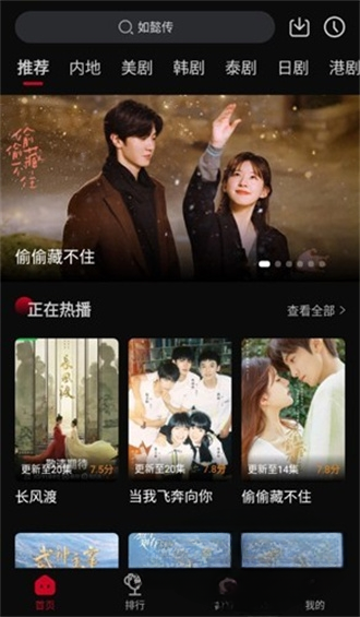 双鱼视频无广告截图4