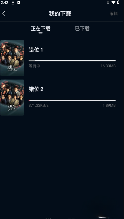 双鱼视频无广告截图3