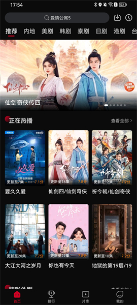 双鱼视频无广告