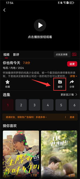 双鱼视频无广告