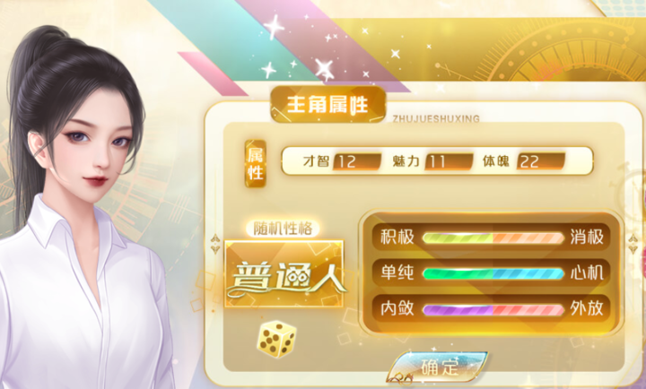 我死后的那些天截图2