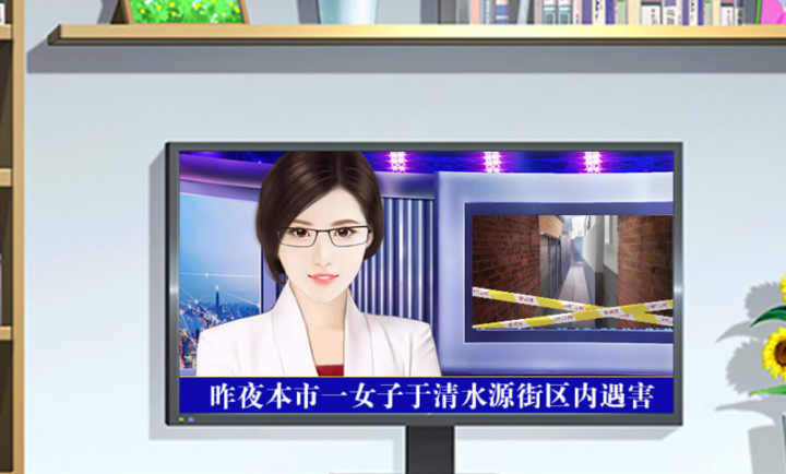 我死后的那些天截图1