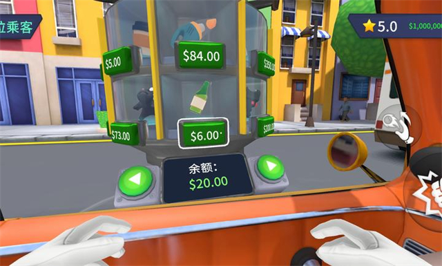 我是出租车司机2026最新版