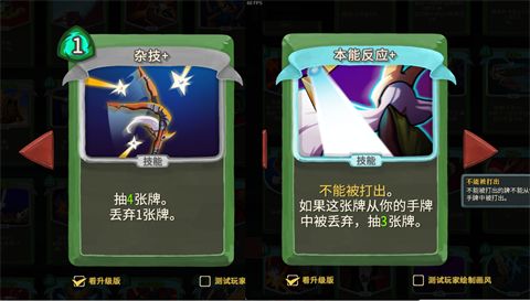 杀戮尖塔2官方正版