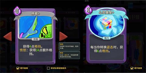 杀戮尖塔2官方正版