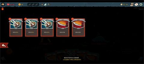 杀戮尖塔2官方正版