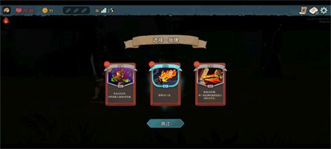 杀戮尖塔2官方正版