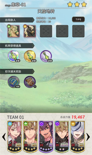 新世界狂欢v5.0.0版