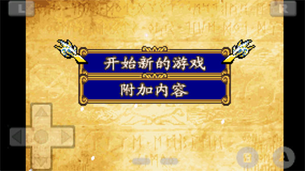 火焰纹章晓之女神安卓汉化版截图4