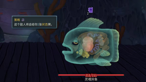 杀戮尖塔2移植版0.98.2