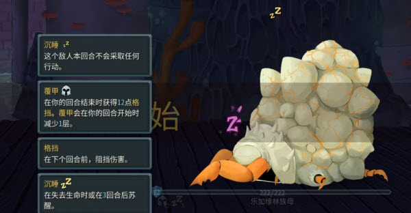 杀戮尖塔2移植版0.98.2