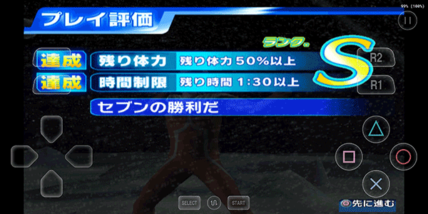 奥特曼格斗进化3手机中文版截图3