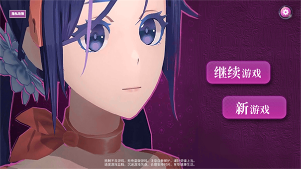 米塔miside汉化移植版截图4