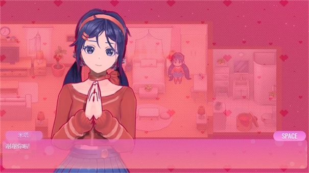 米塔miside汉化移植版截图3