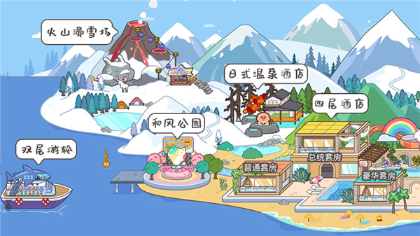 米加小镇2026最新版